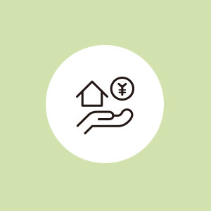 家賃管理（分別管理）